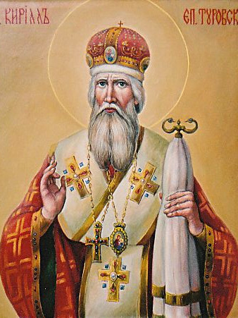 Кирилл, епископ Туровский. Туровская епархия Белорусской православной церкви (Белорусского экзархата Московского патриархата) / http://www.turov.by/eparhia/holy/saint/kirill