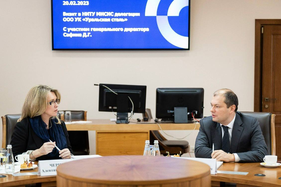 Ректор МИСИС Алевтина Черникова и генеральный директор УК "Уральская Сталь" Денис Сафин
