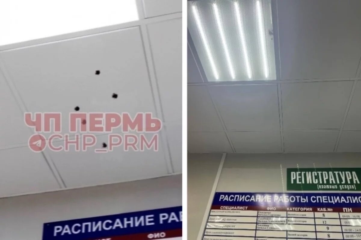    На подлинном фото из медучреждения следов пуль не видно.