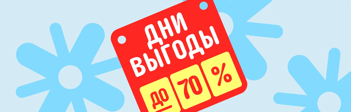 Реклама. Рекламодатель: ООО "АЛИБАБА.КОМ (РУ)" ИНН: 7703380158