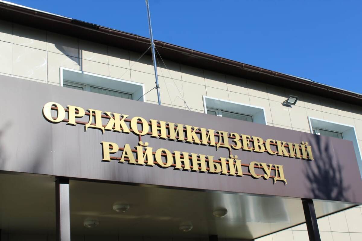    © пресс-служба Пермского краевого суда