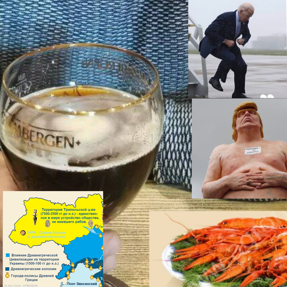 Авторский коллаж.