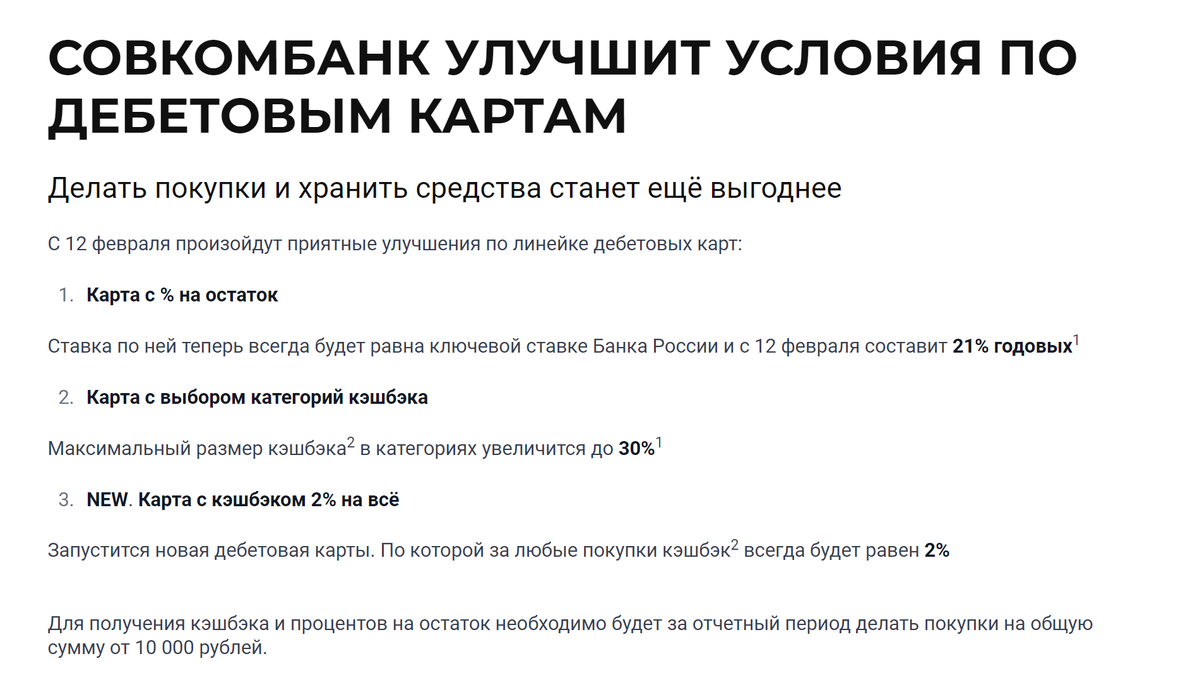 Новость на сайте