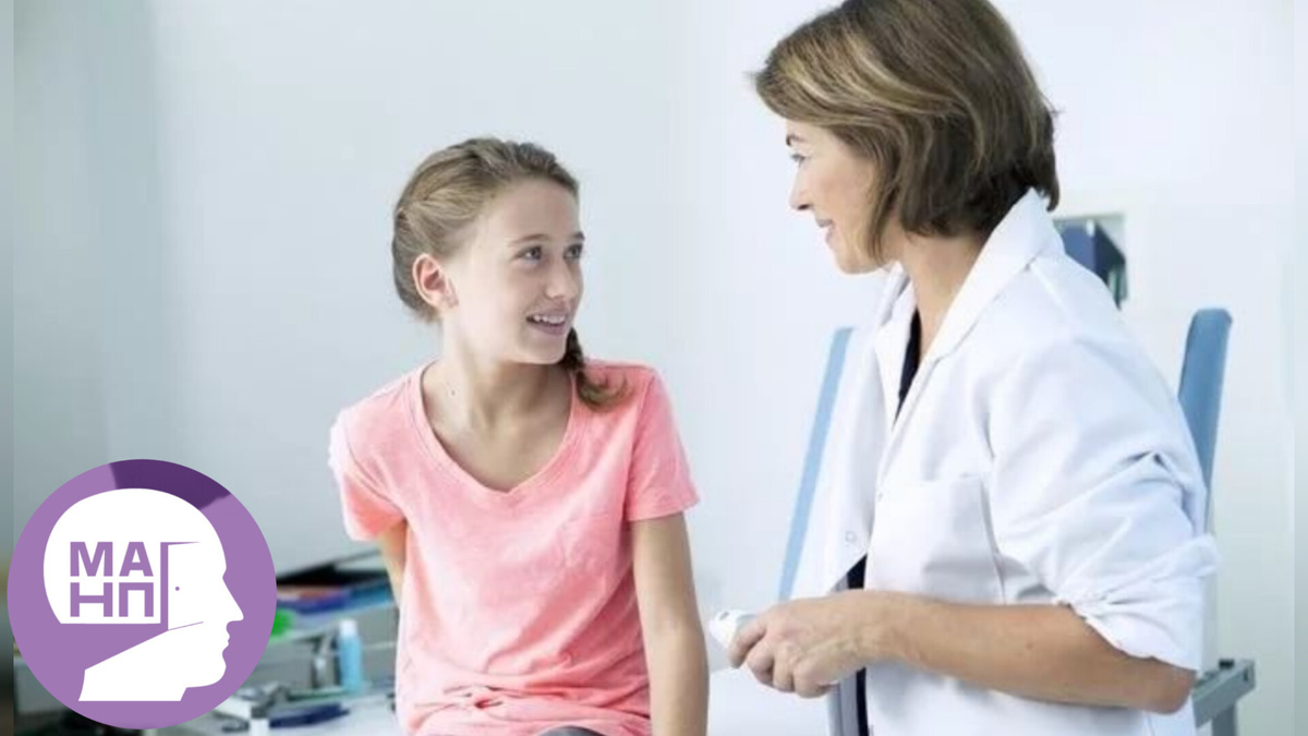 Некорректные назначения и диагнозы в детской психиатрии . Детская психиатрия для психологов (МАНП) 