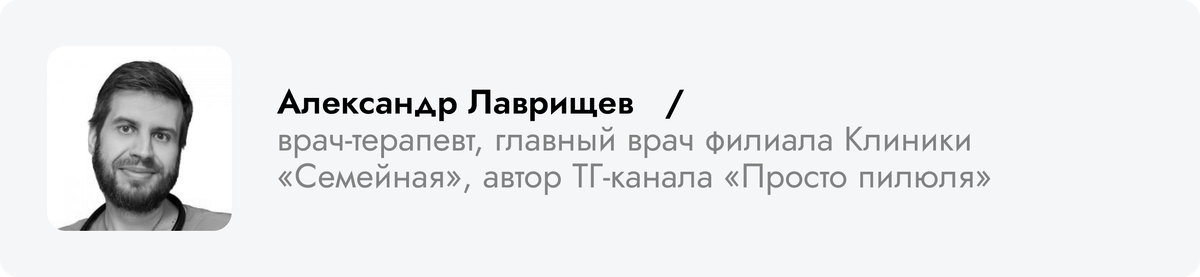    «Правила жизни»