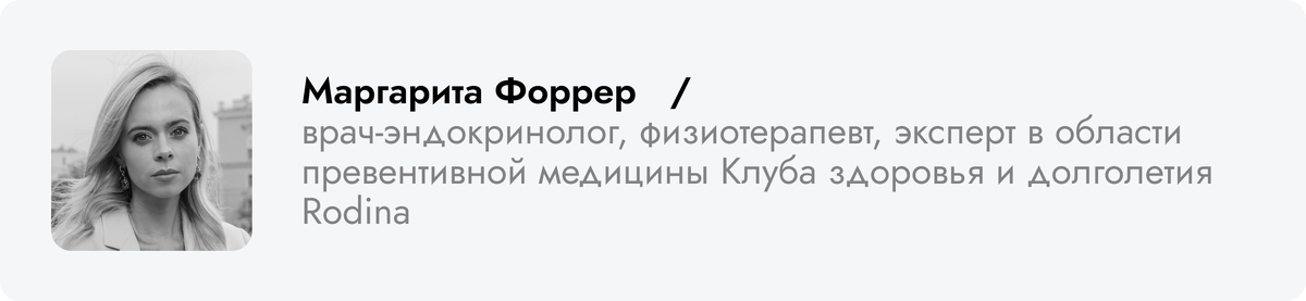    «Правила жизни»