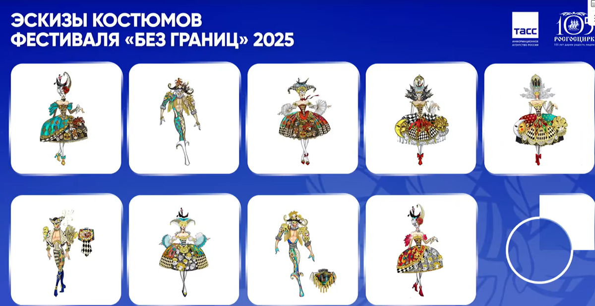 скрин экрана