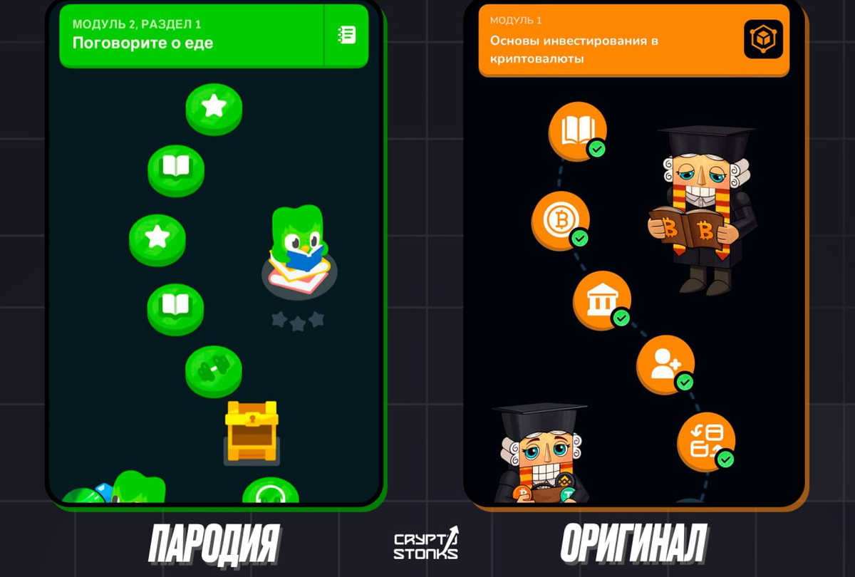 Интерфейс Duolingo (слева) и интерфейс Nuts Farm (справа).