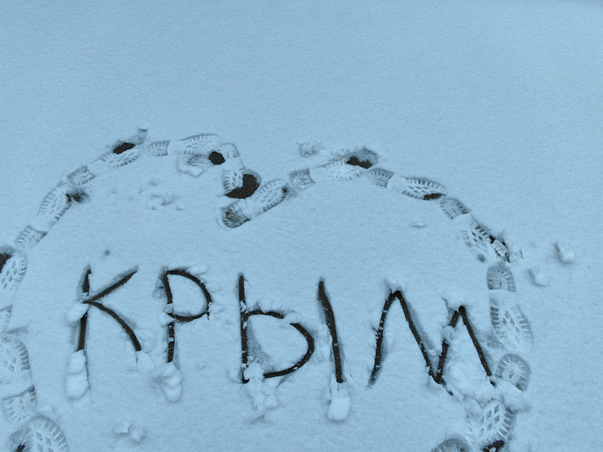 Сегодня. Фото автора канала