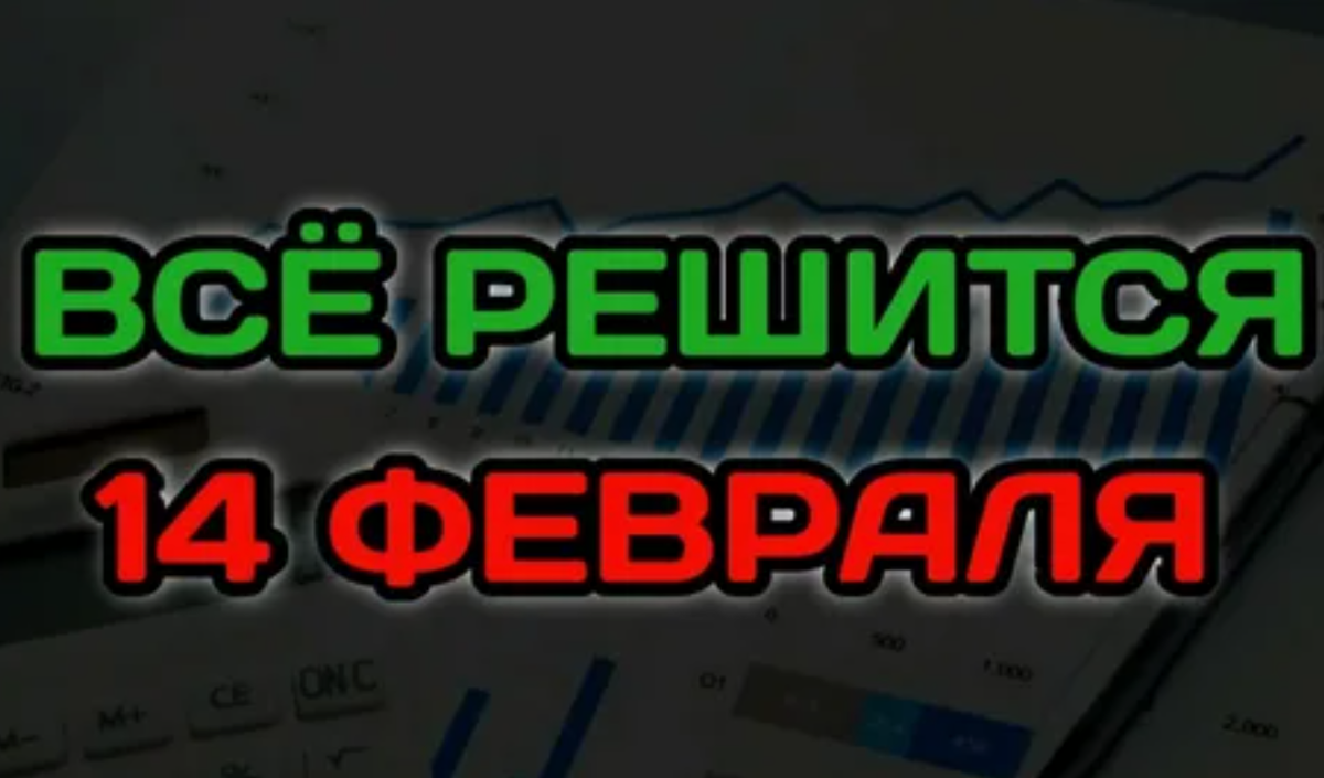 Картинка из свободных источников