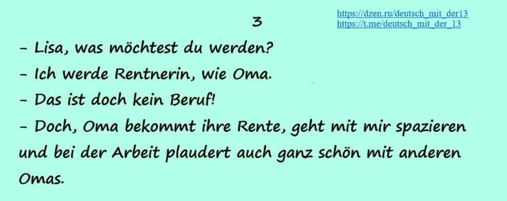 Здесь bei der Arbeit = beim Arbeiten = во время работы