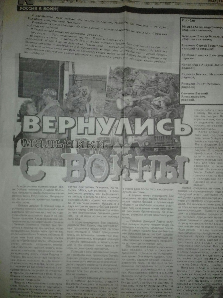 Личное фото