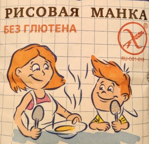 Манка без глютена
