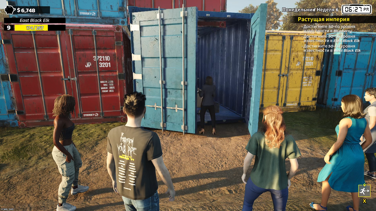 Что же внутри?