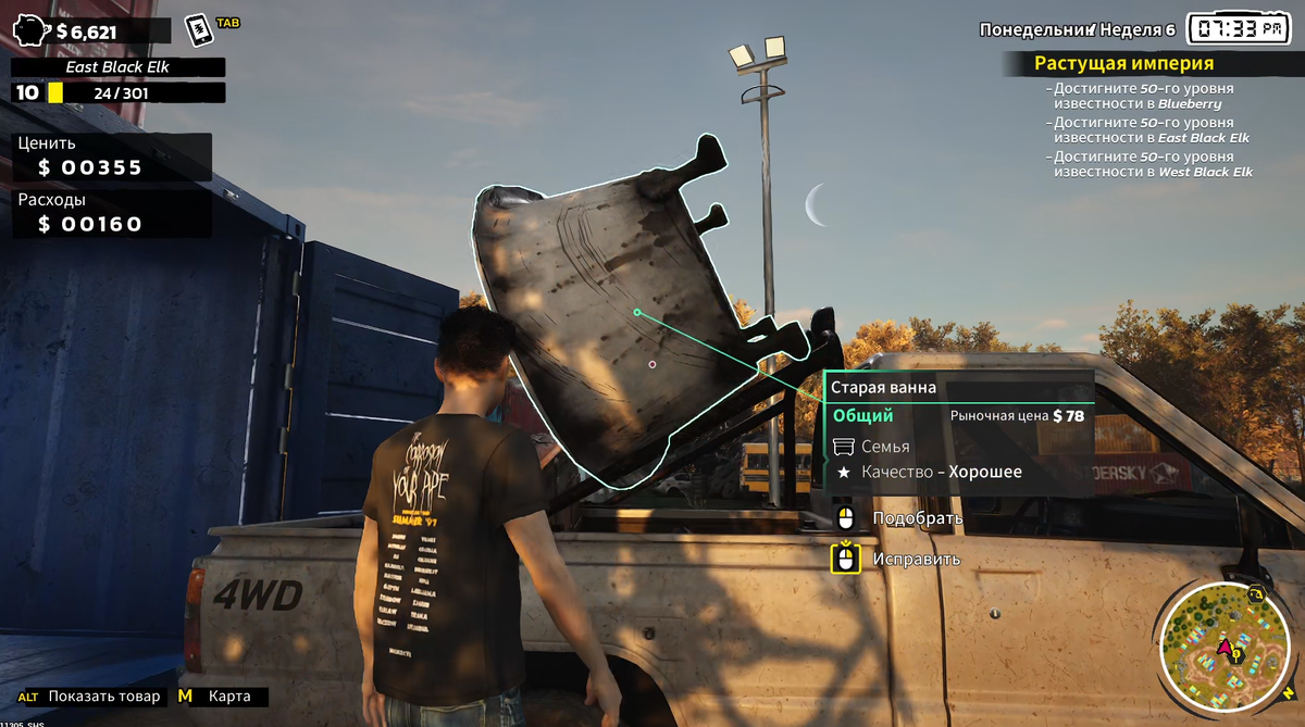 Хороший навар!