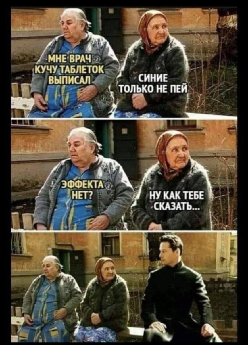 Вы меня простите, тема сербезная вроде, но я угораю с этой картинки😁пусть она и будет здесь карточкой публикации 😁