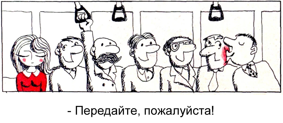 Принт автора страницы журнала «Крокодил» из собственной коллекции.