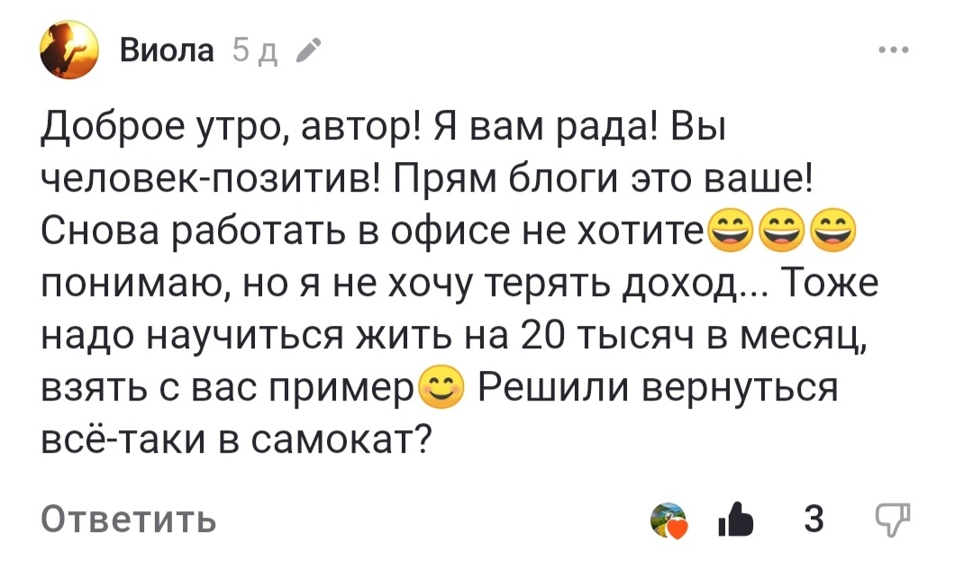 Моя постоянная читательница❤️