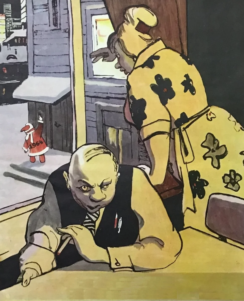 - Посмотри, кто там. Не ОБХСС ли?