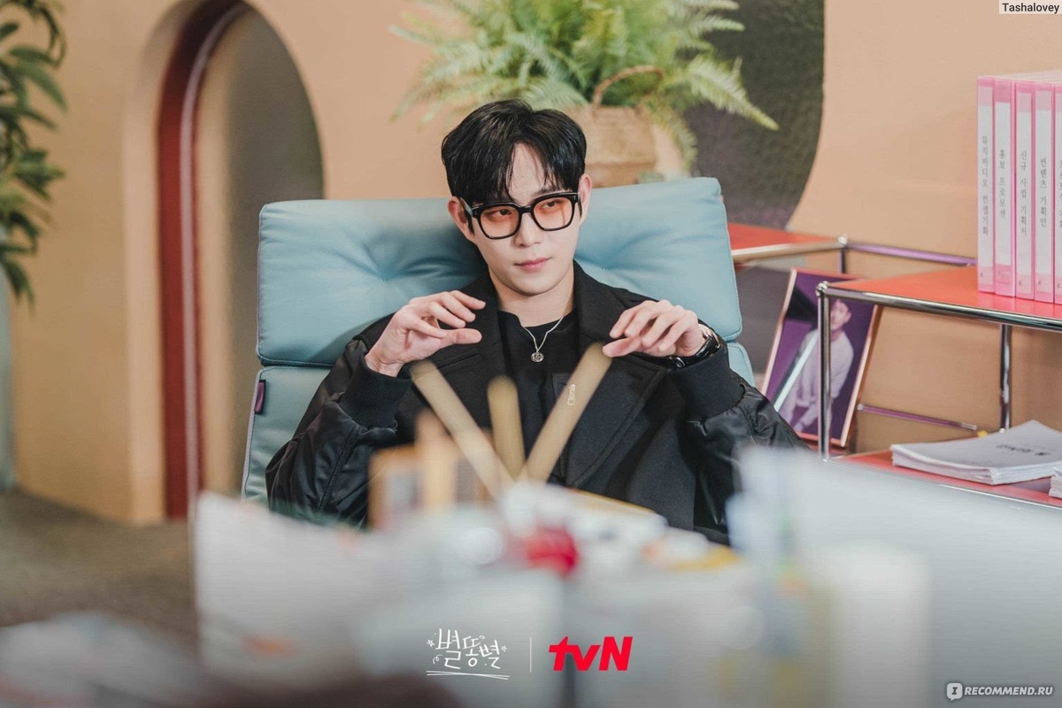 Падающая звезда