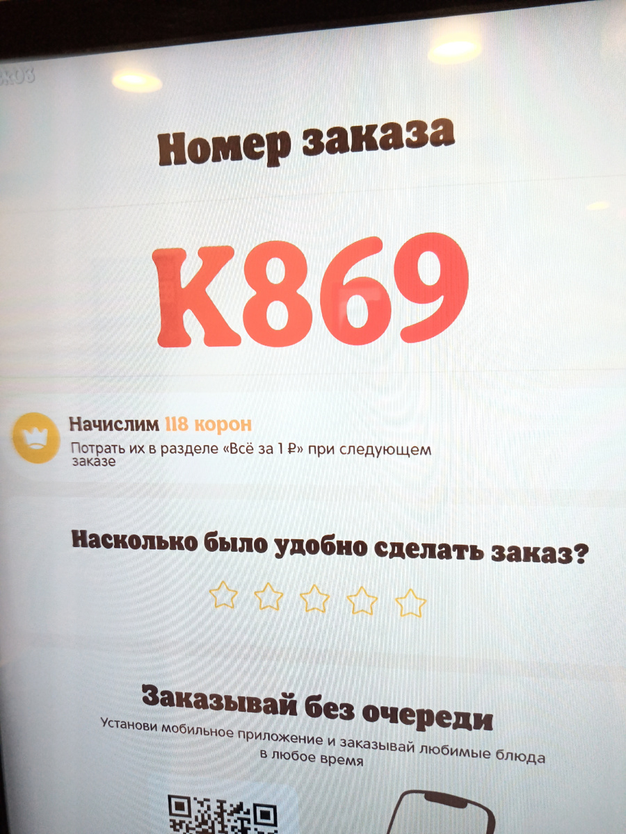 Порой проще пешком дойти до бургеров.