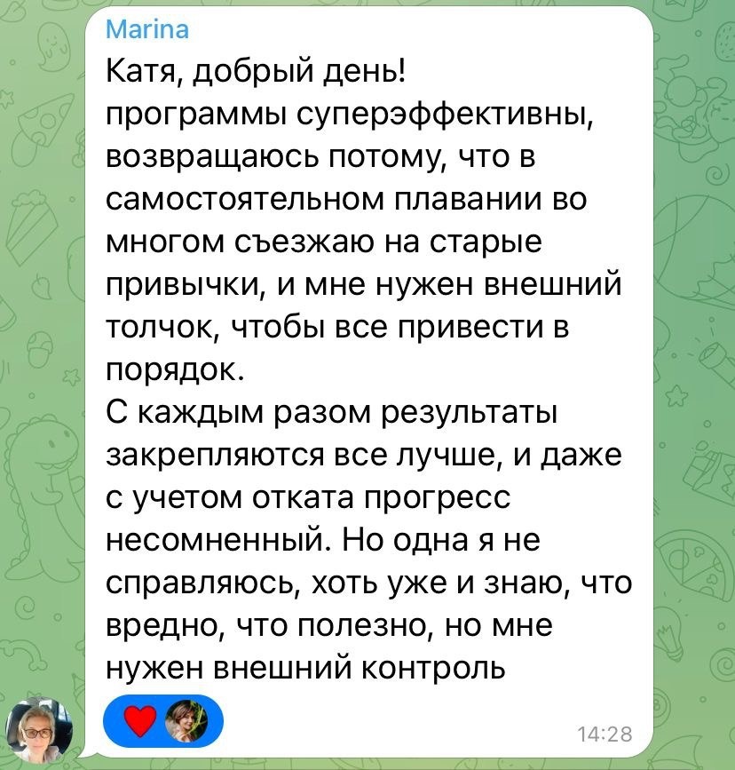    Фото из личных архивов Екатерины Йенсен