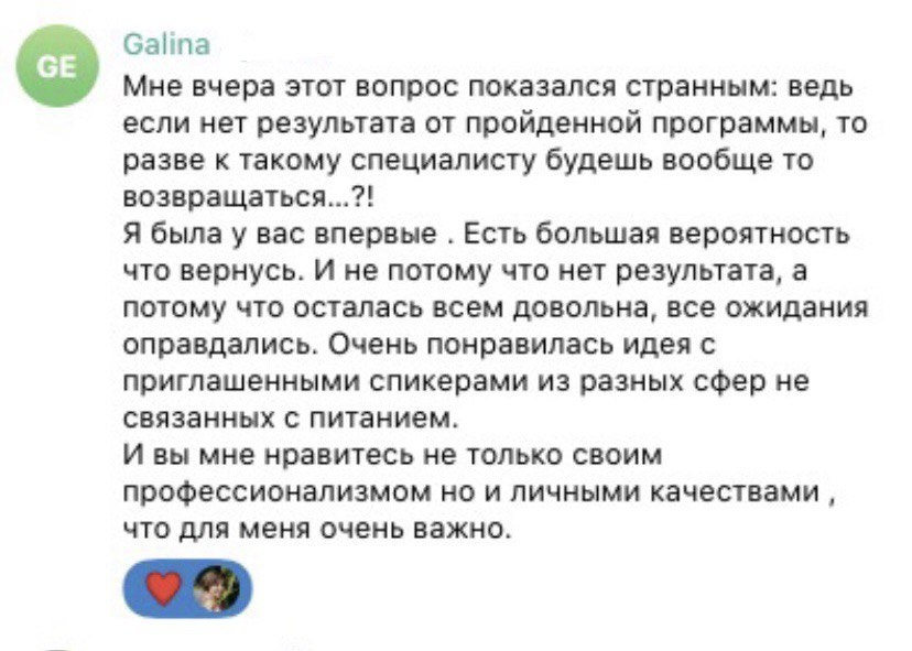    Фото из личных архивов Екатерины Йенсен