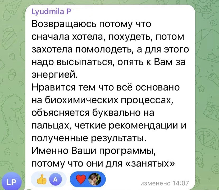    Фото из личных архивов Екатерины Йенсен
