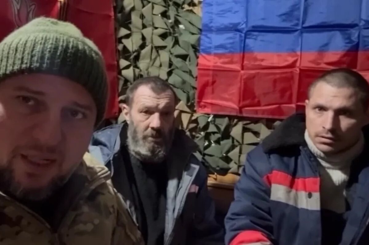    Кадыров показал пленных бойцов ВСУ и обратился к украинцам