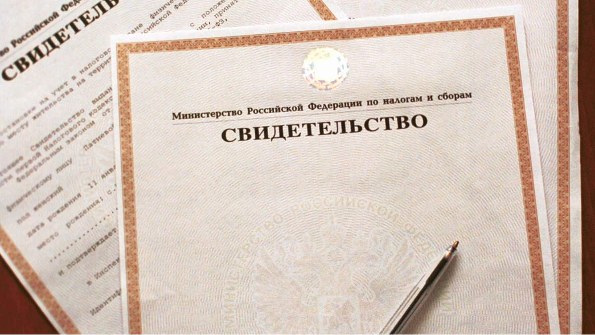 Перед оплатой необходимо сверить ИНН в квитанции с реквизитами.