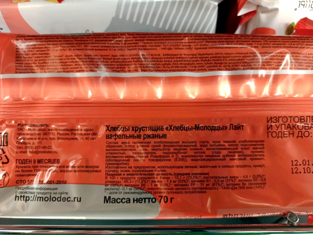 Но жирок то тоже есть. Аккуратней вписывайте их в свою диету.