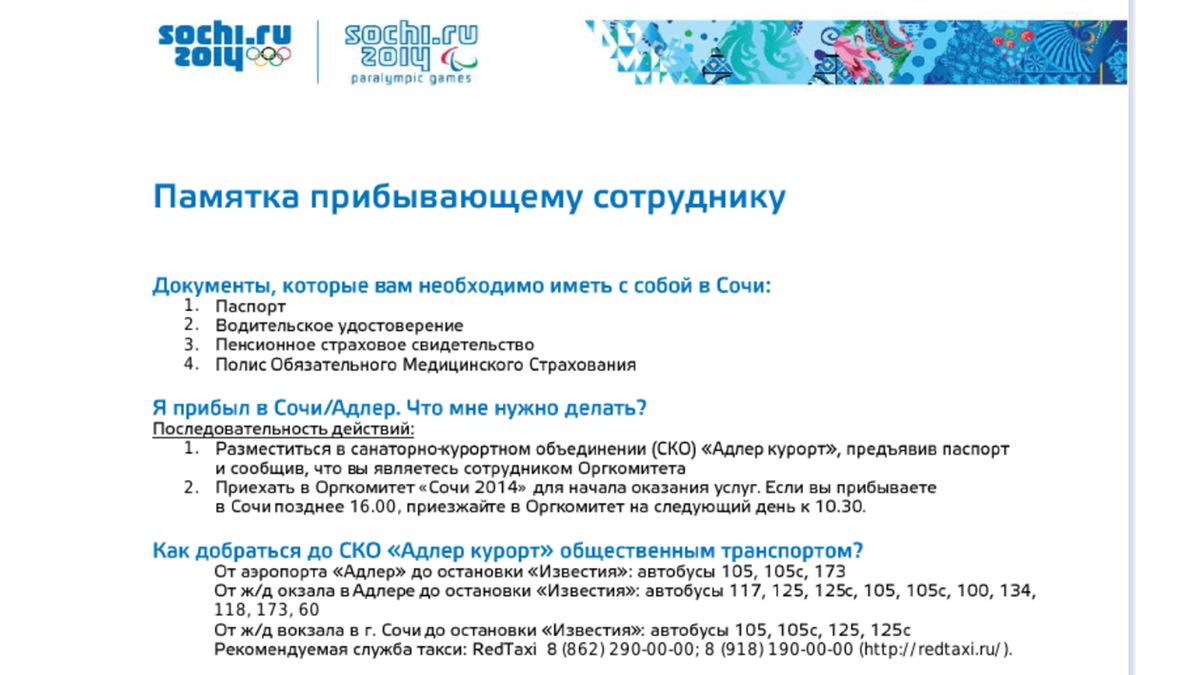 Как же я её ждала. Там 2 листа. 