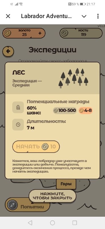Разные способы заработка