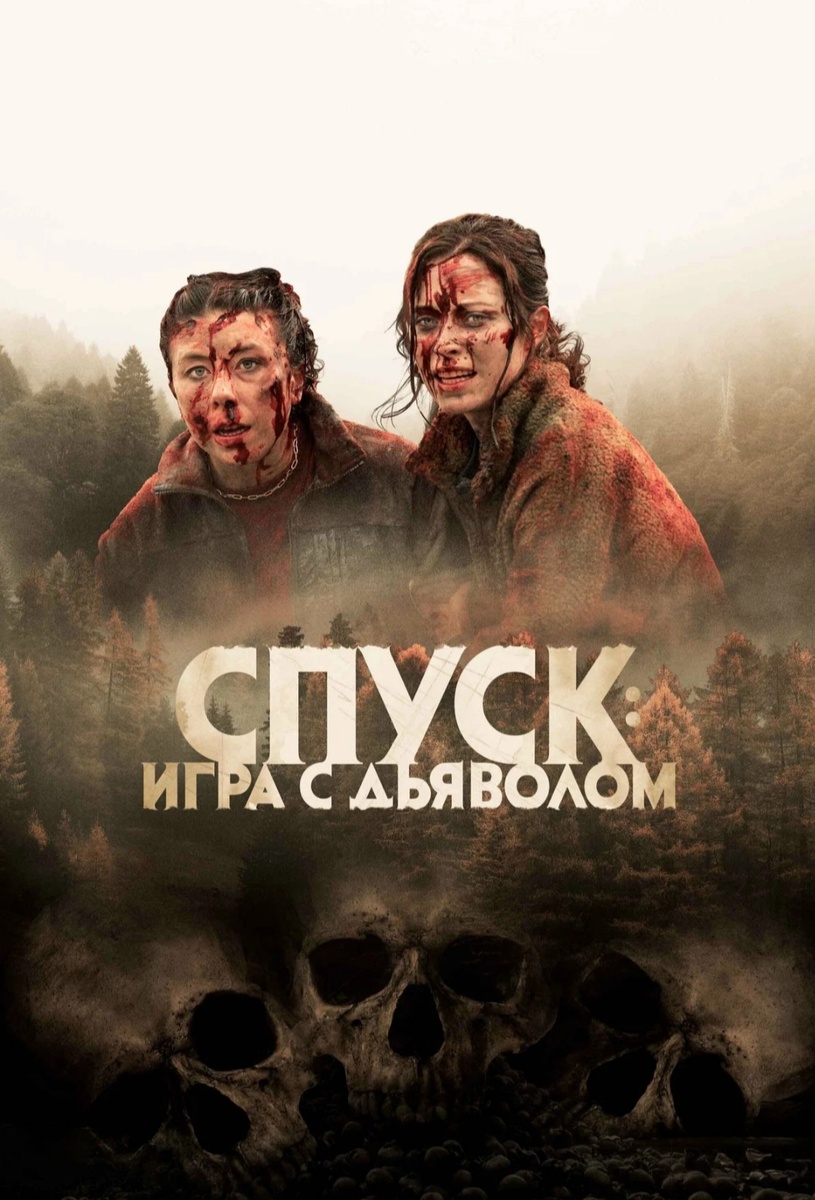 Почему названия разное)...