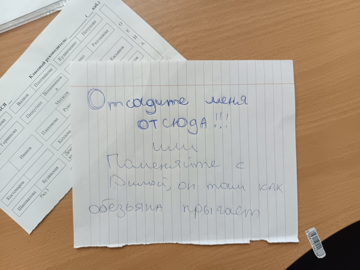 Это восьмой класс на рассадку жалуется. Безрезультатно)))