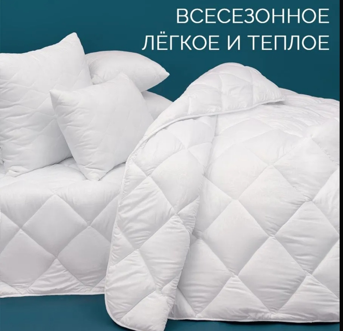 Скрин с сайта Озона