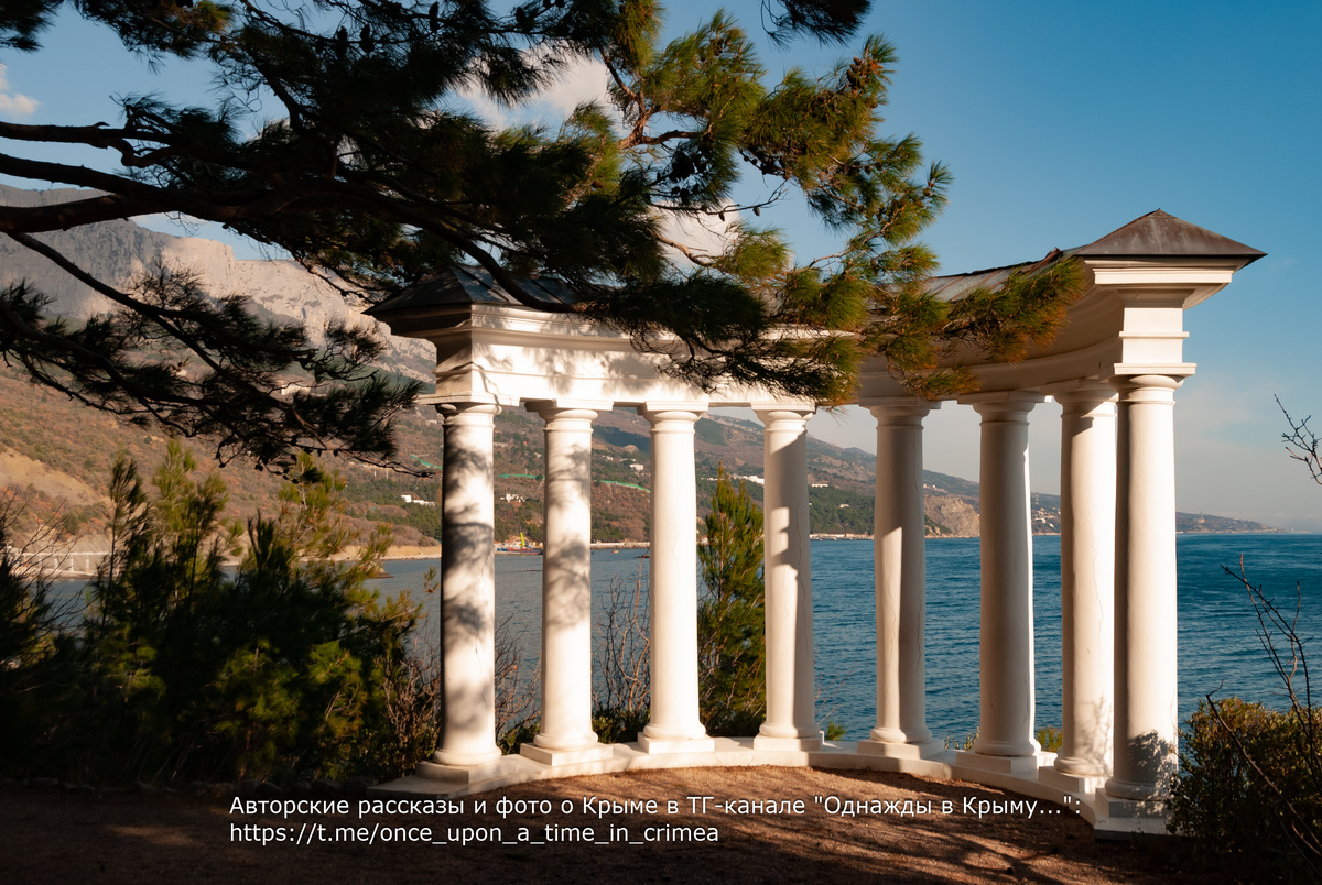 Полуротонда "Подкова счастья", имение (санаторий) "Меллас", пос. Санаторное, Крым