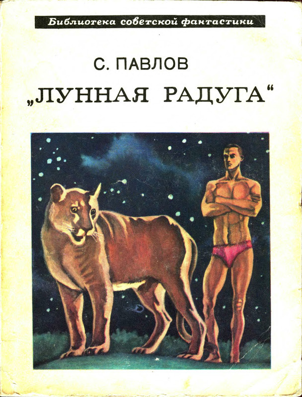 Интересно, а пумы реально до такого размера вырастают?