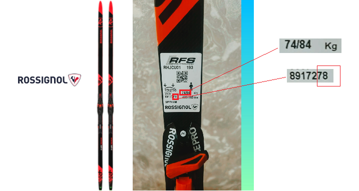Беговые лыжи Rossignol X-IUM SKATING PREMIUM S1-IFP 193 см.