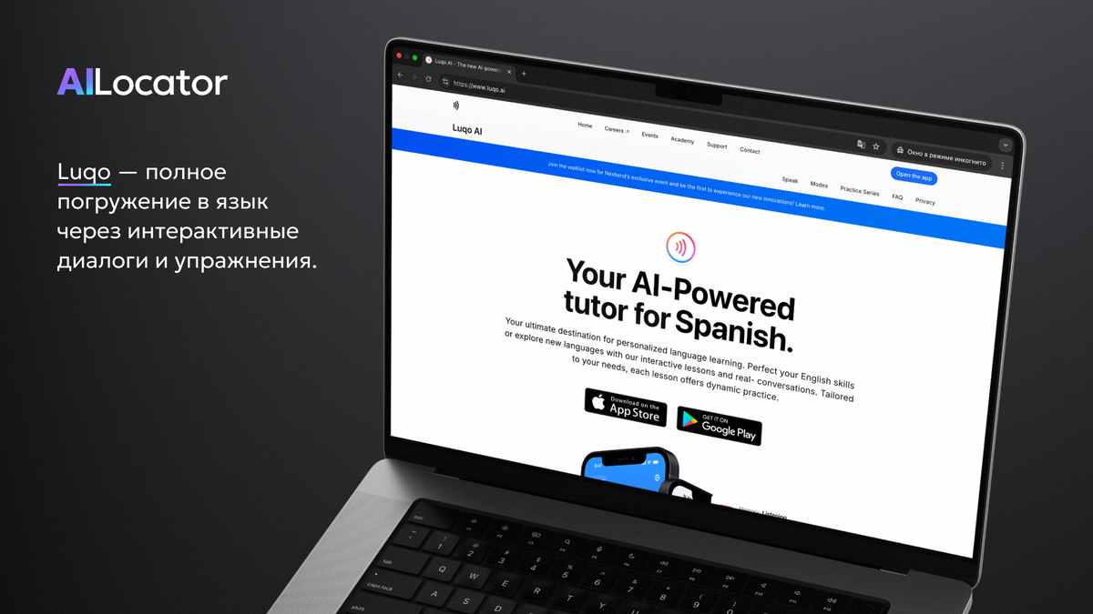 Официальный сайт Luqo