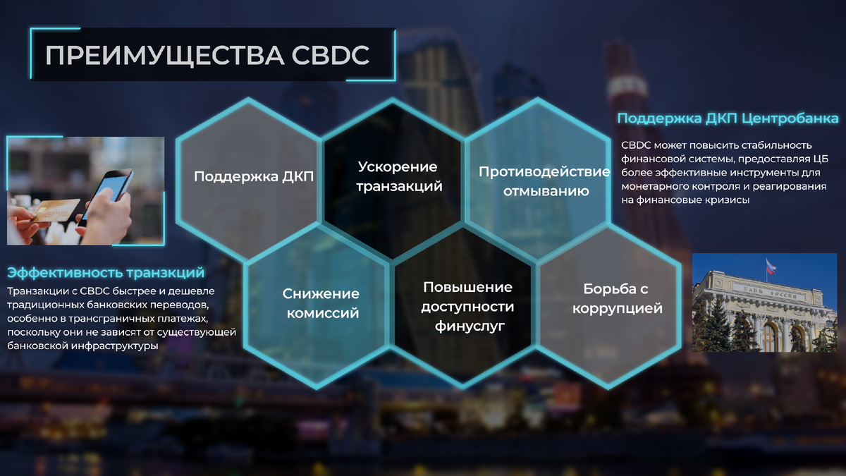 Шаблон презентации