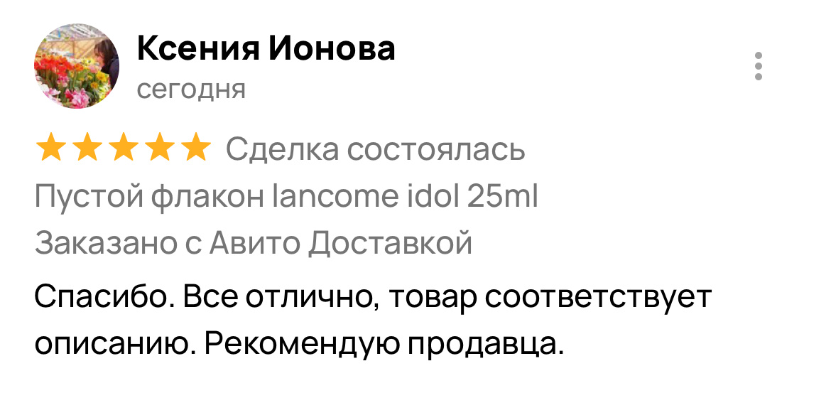 Скрин с сайта 