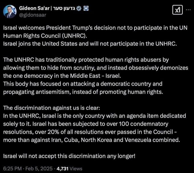    Израиль вслед за США выходит из Совета ООН по правам человека