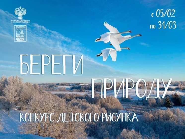     Фото: пресс-служба Изборского музея-заповедника