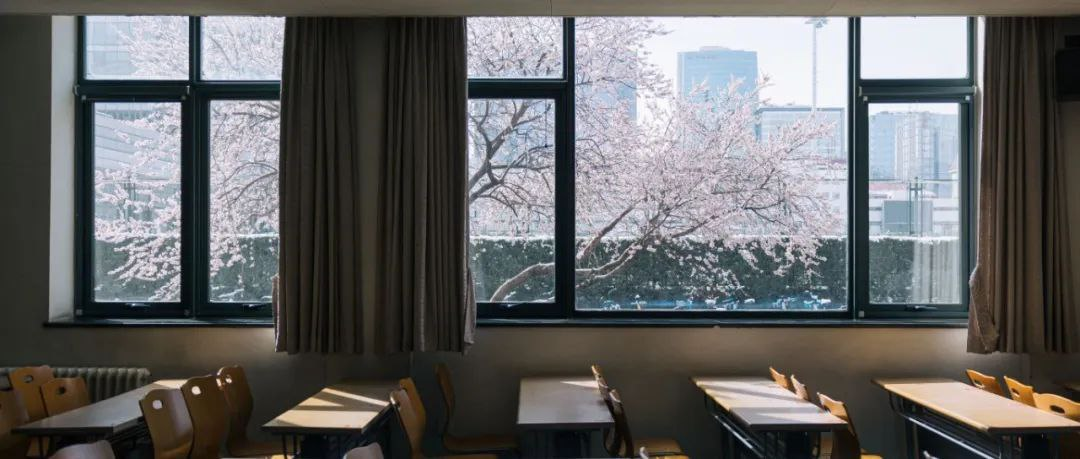 Пекинский университет