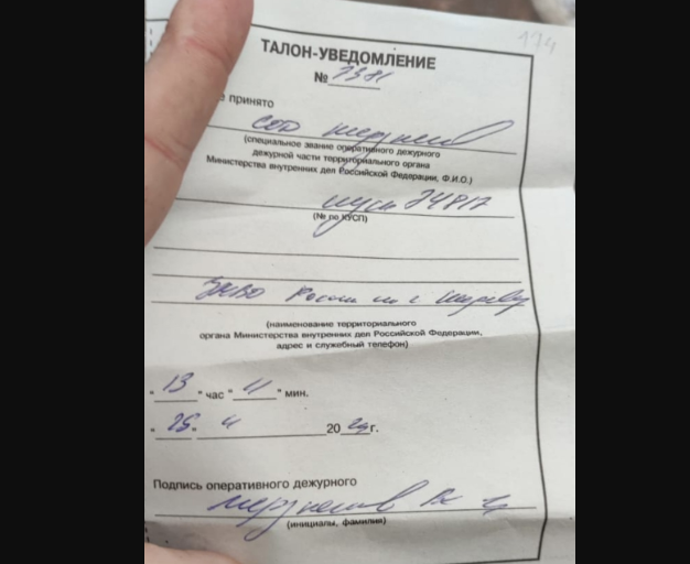 скрин автора 