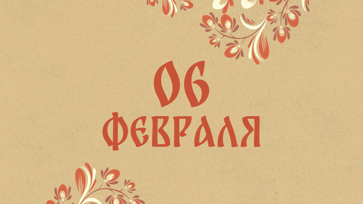   6 февраля верующие празднуют День памяти Ксении Петербургской. Графика: Добро.Медиа