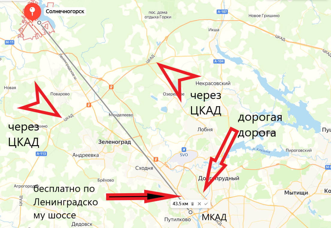 Как можно доехать