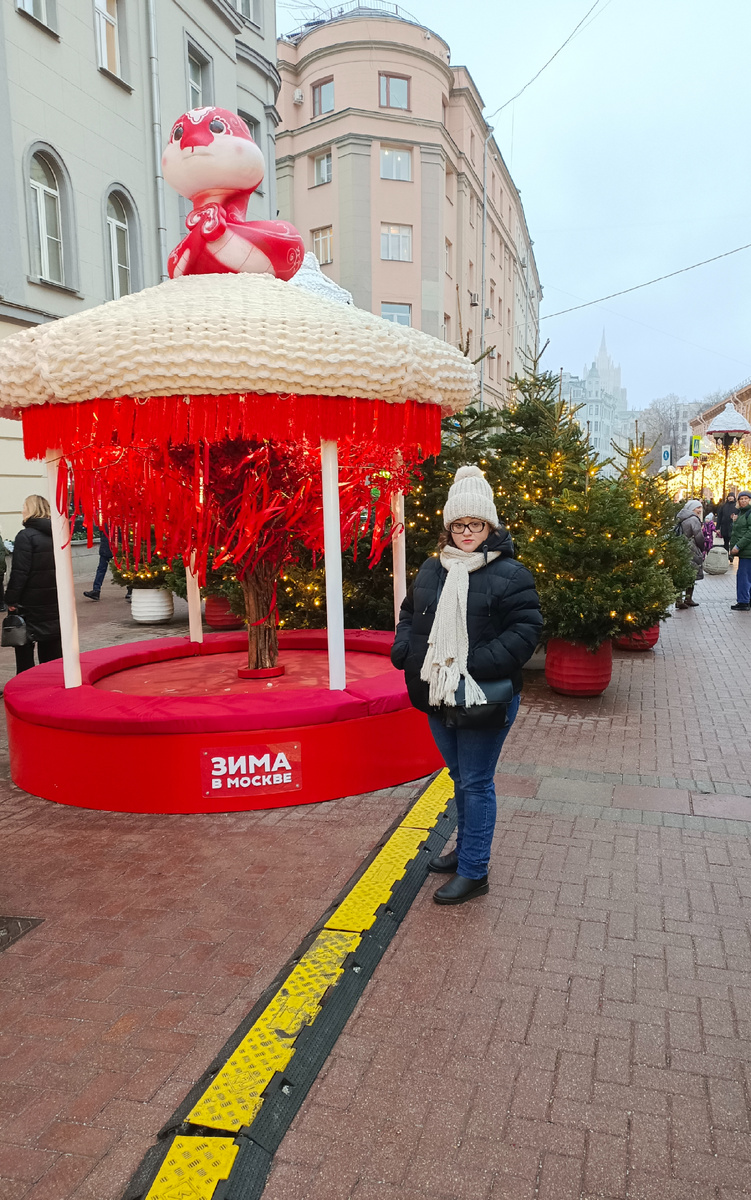 Старый Арбат