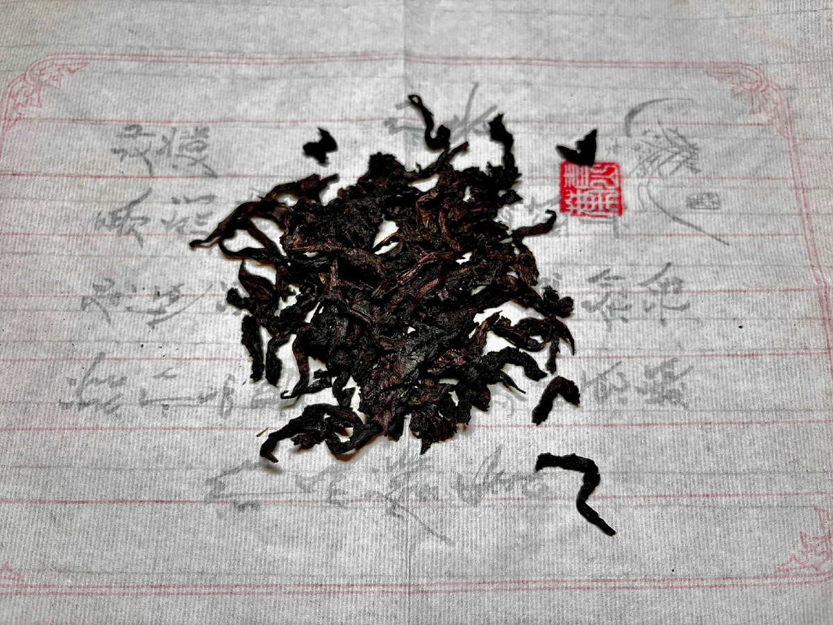 Да Хун Пао (или Большой Красный Халат)